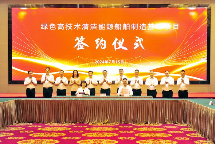 微信图片_20240715151402_副本-02a69853b9524a3ea9e6d97dc3913c35