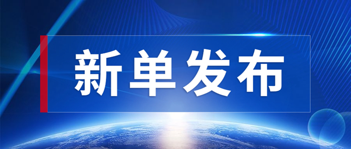 稿定设计2-5edd3c94ce224e97ae162f13bb536b30