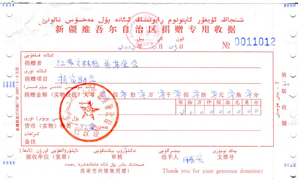1929cc威尼斯(中国)有限公司