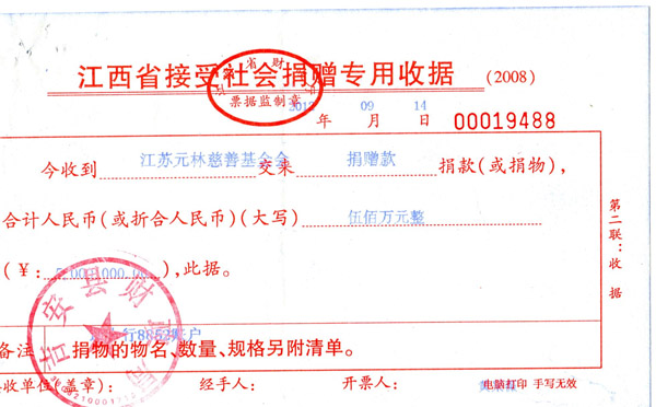 1929cc威尼斯(中国)有限公司