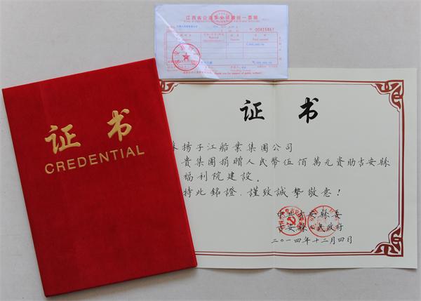 1929cc威尼斯(中国)有限公司